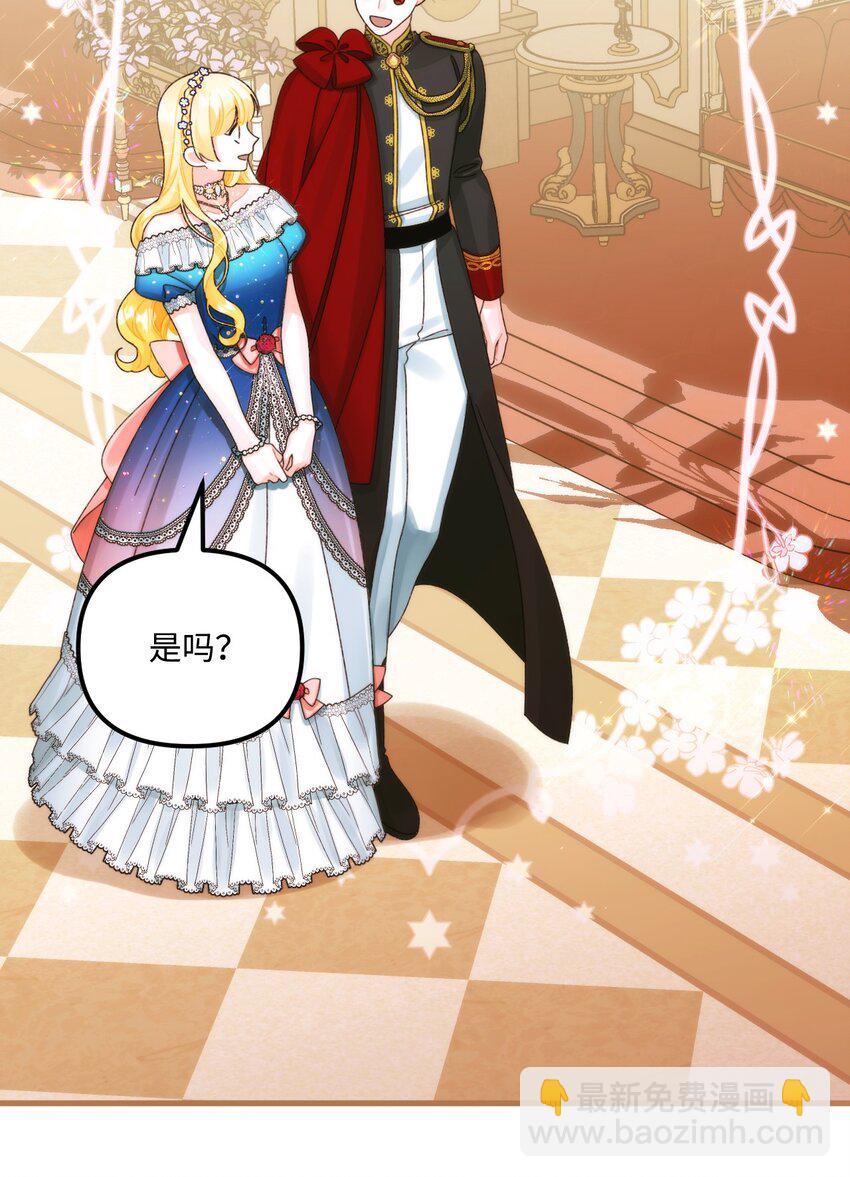 91 告白(1/2)-第93话