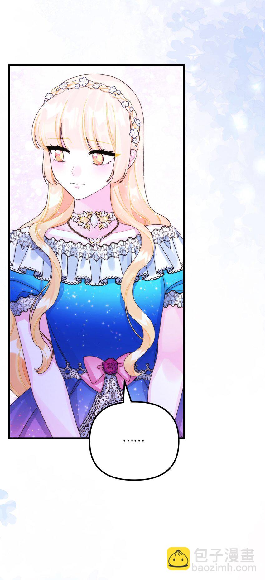 91 告白(1/2)-第93话