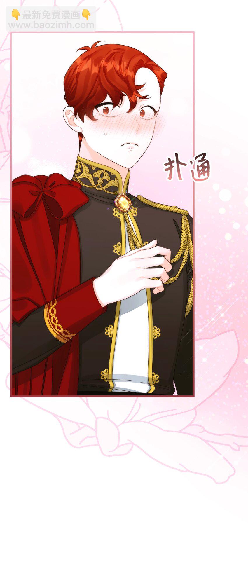 91 告白(1/2)-第93话