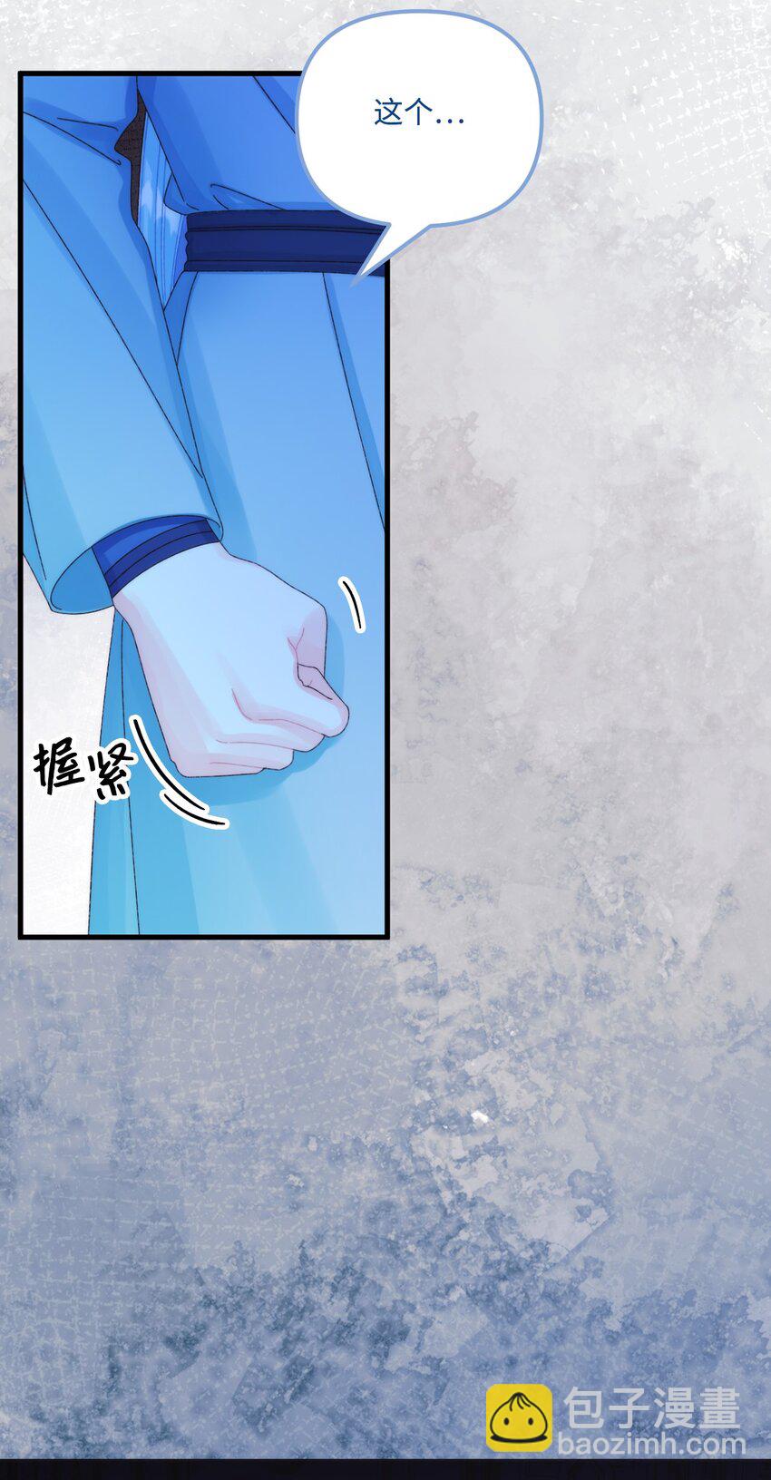 93 无法左右的情感(1/2)-第95话