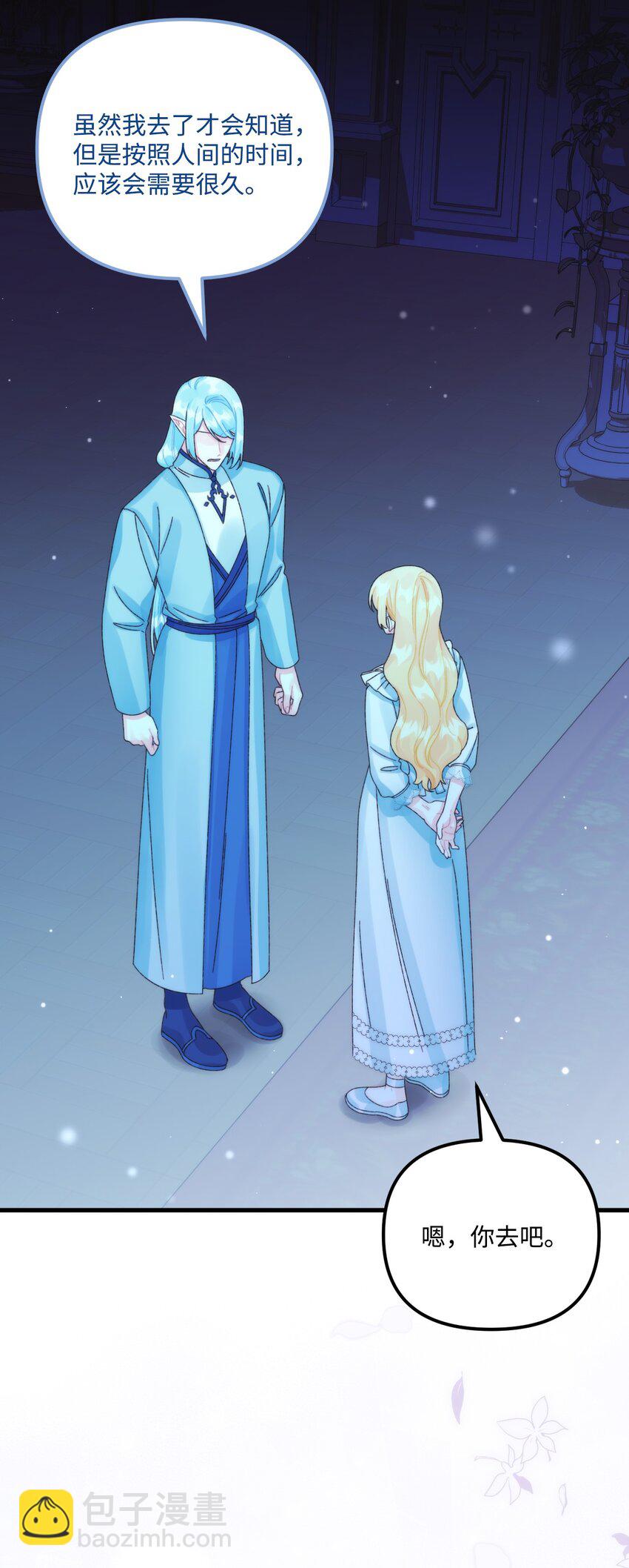 93 无法左右的情感(1/2)-第95话