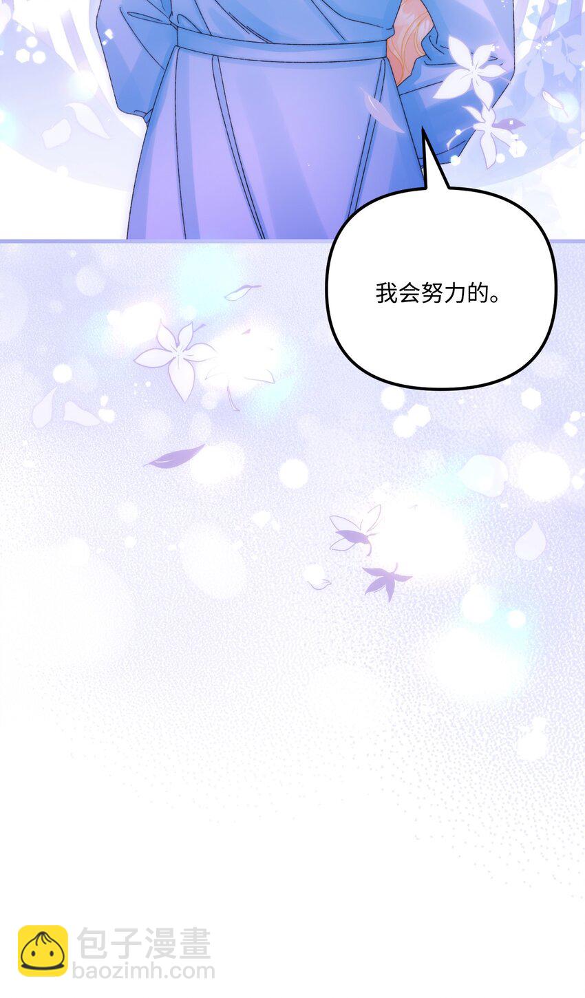 93 无法左右的情感(1/2)-第95话