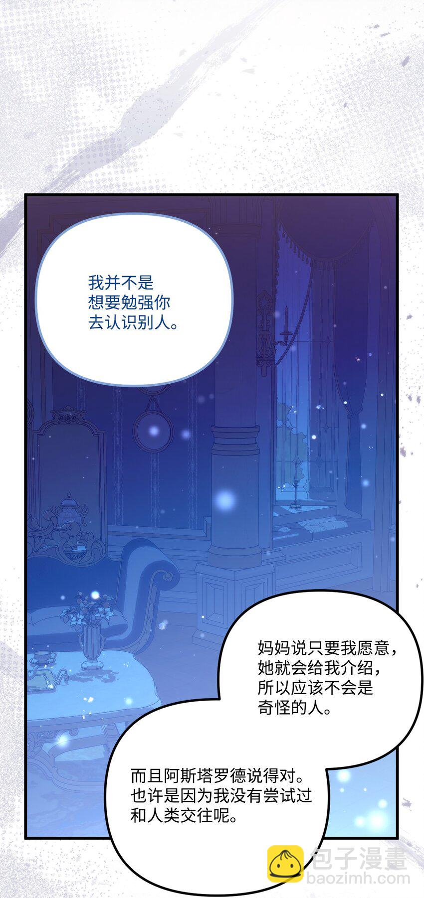 93 无法左右的情感(1/2)-第95话