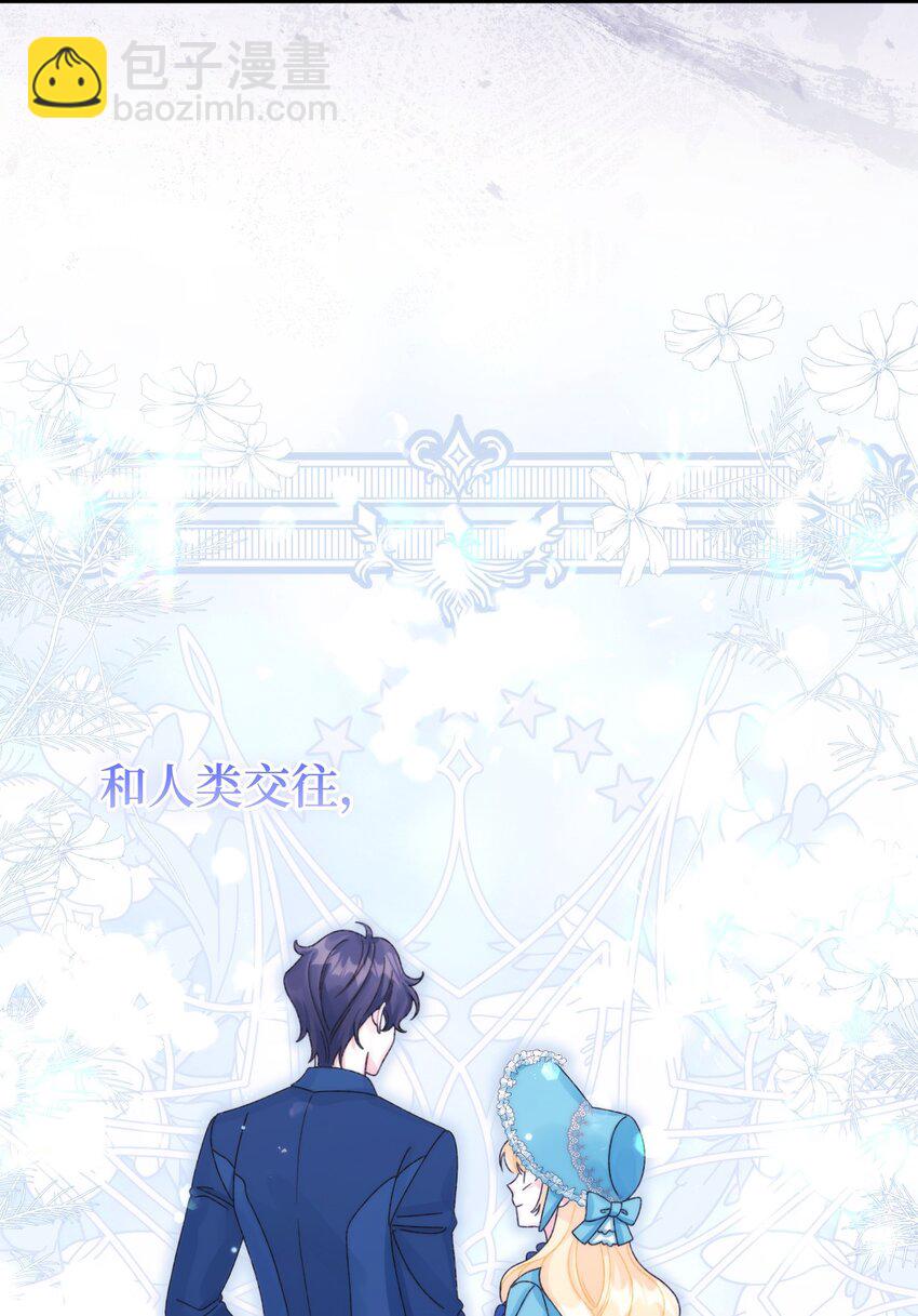 93 无法左右的情感(1/2)-第95话