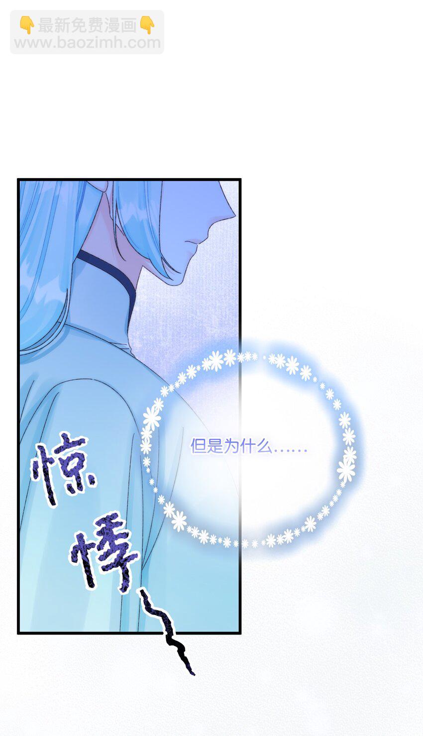 93 无法左右的情感(1/2)-第95话