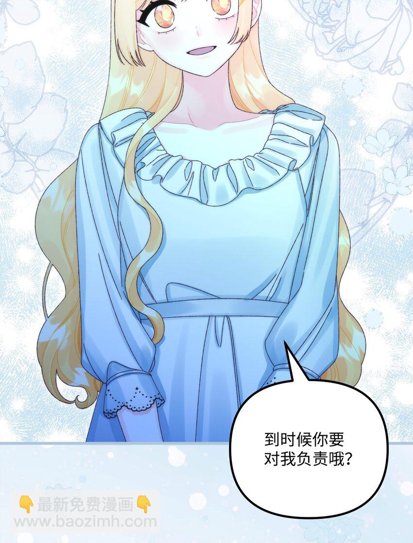 93 无法左右的情感(1/2)-第95话