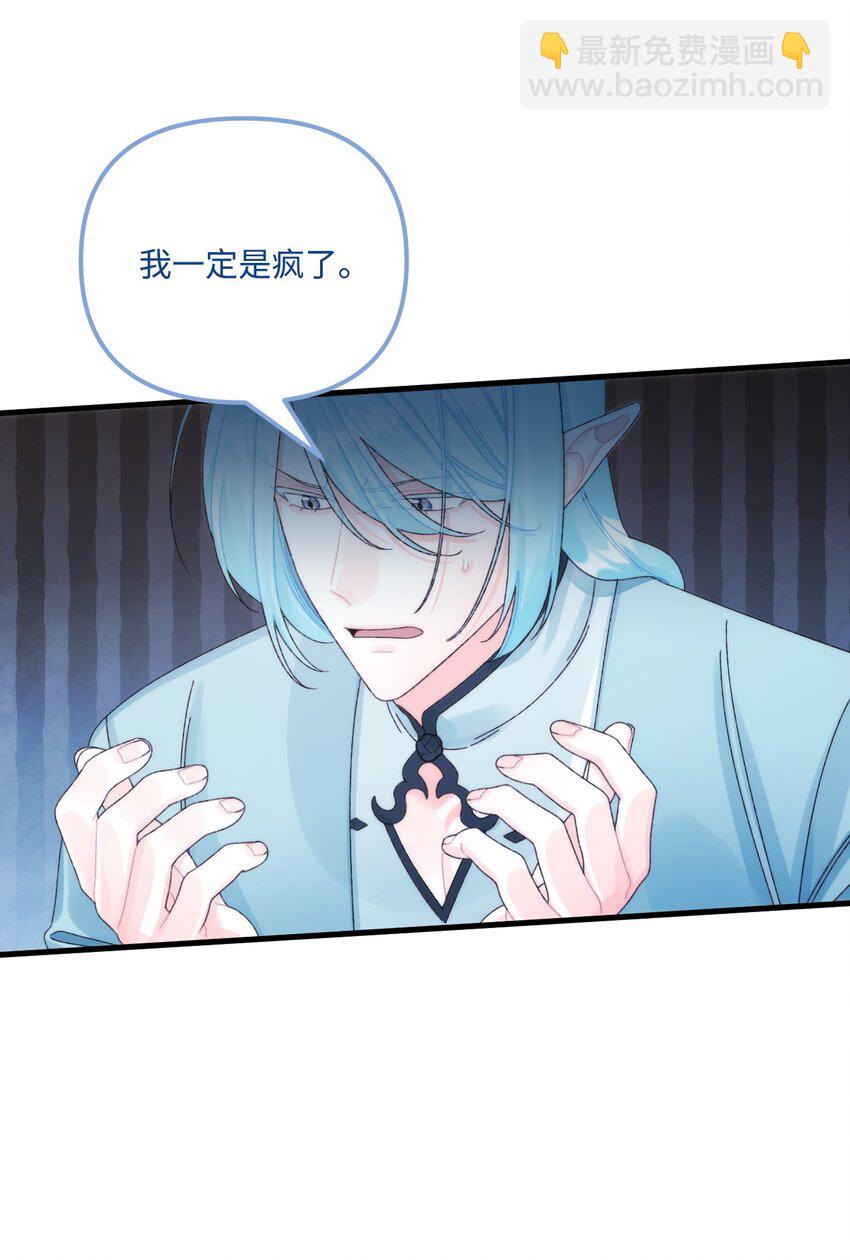 93 无法左右的情感(1/2)-第95话