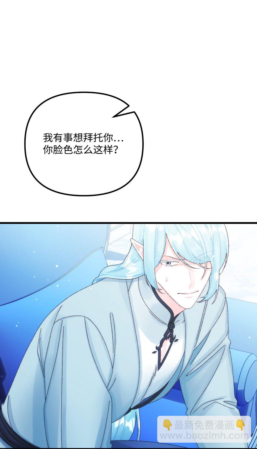 93 无法左右的情感(1/2)-第95话