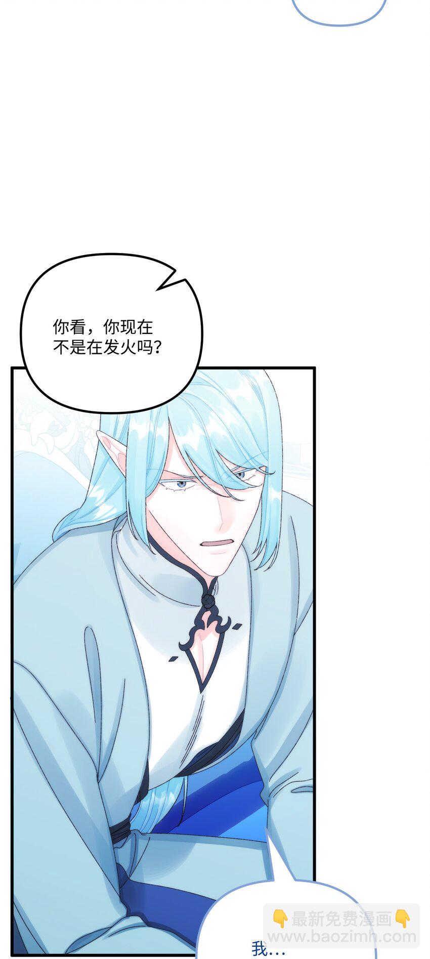 93 无法左右的情感(1/2)-第95话