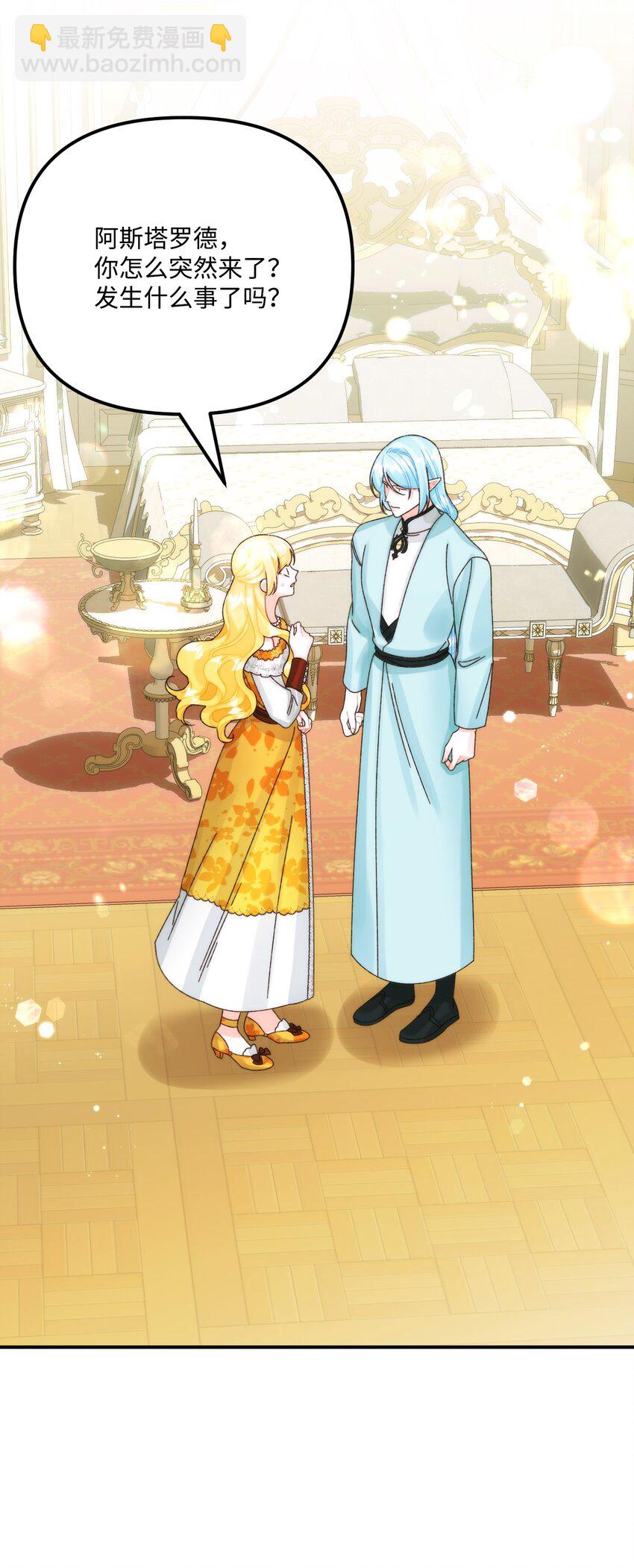 95 一辈子在一起(1/2)-第97话