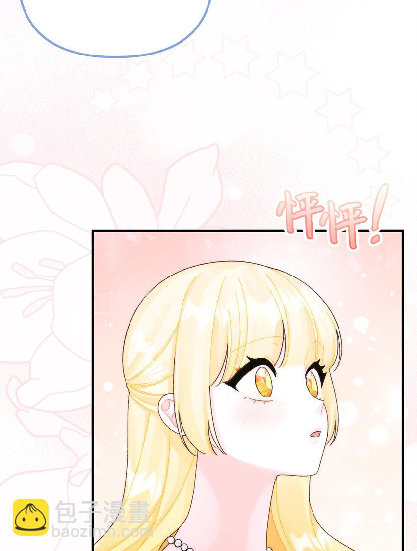 95 一辈子在一起(1/2)-第97话