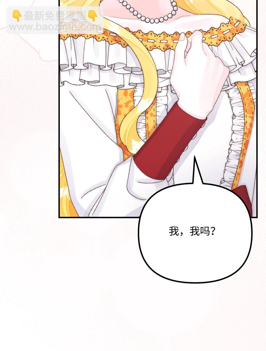 95 一辈子在一起(1/2)-第97话