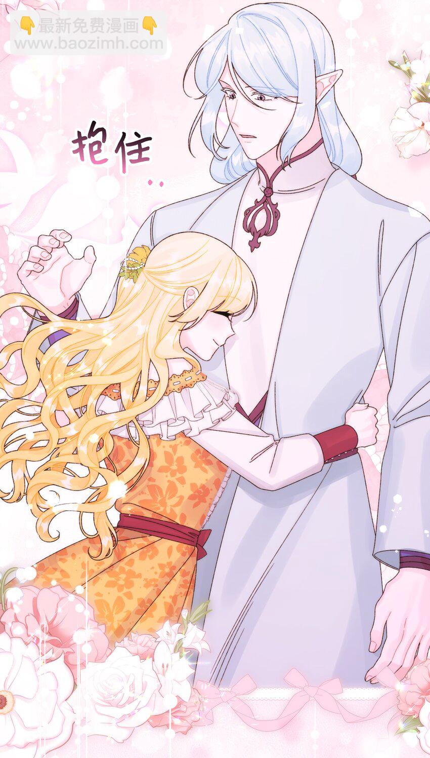 95 一辈子在一起(1/2)-第97话