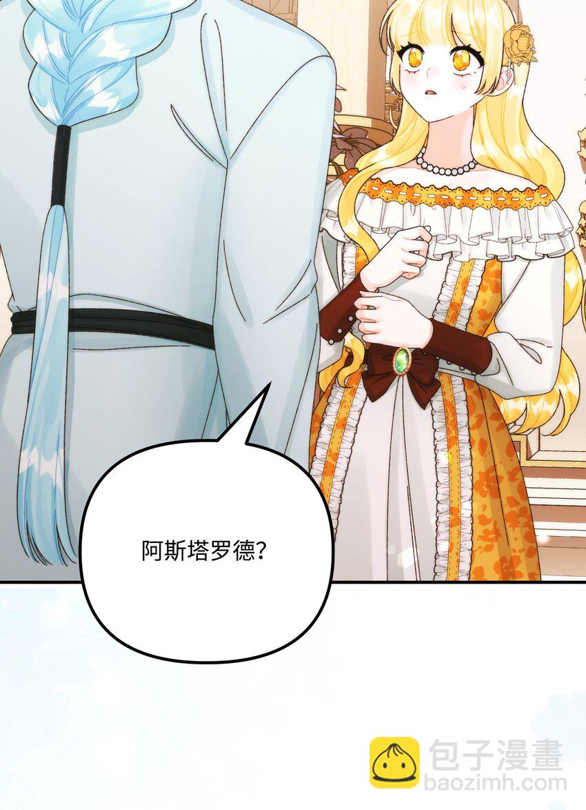 95 一辈子在一起(1/2)-第97话