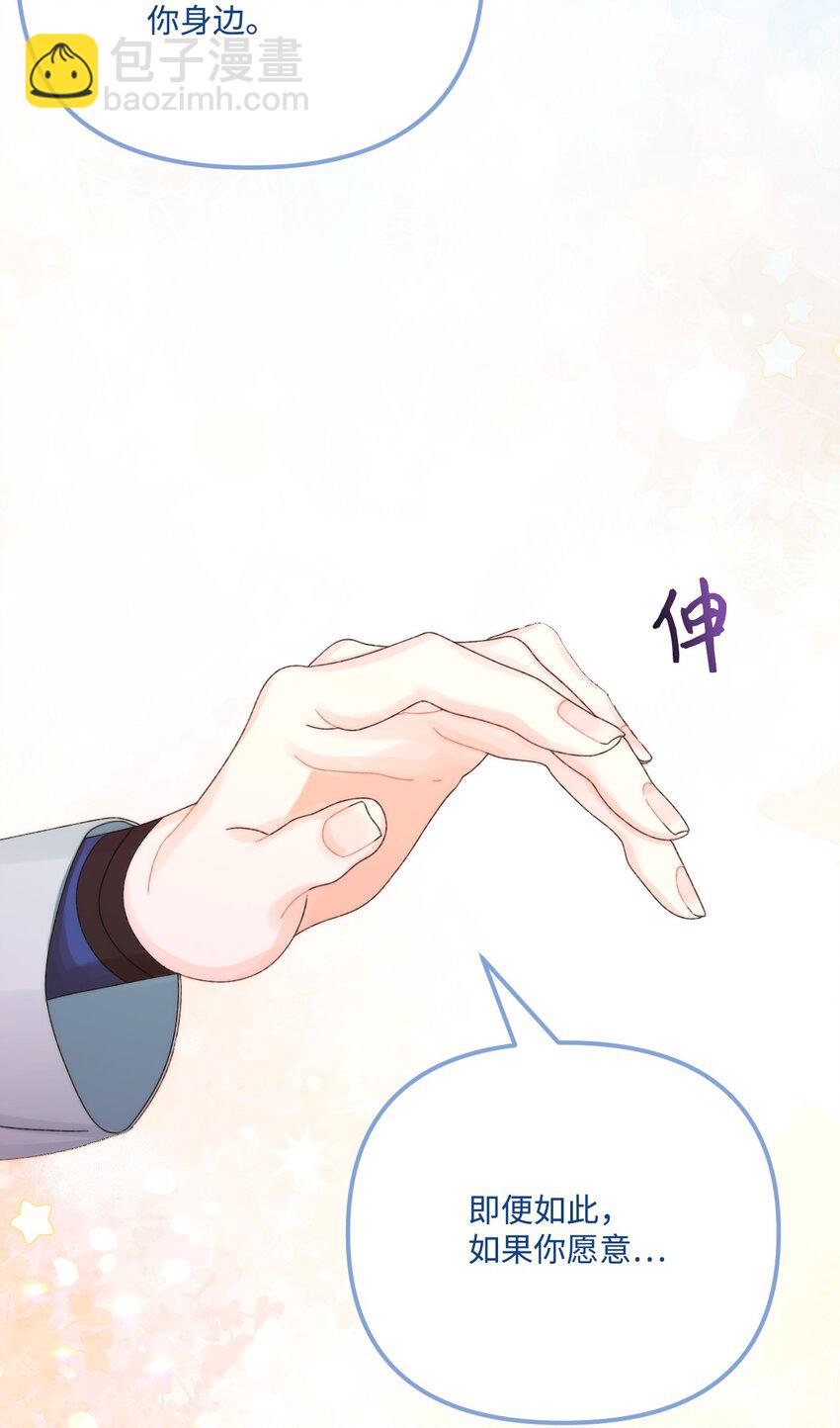 95 一辈子在一起(1/2)-第97话