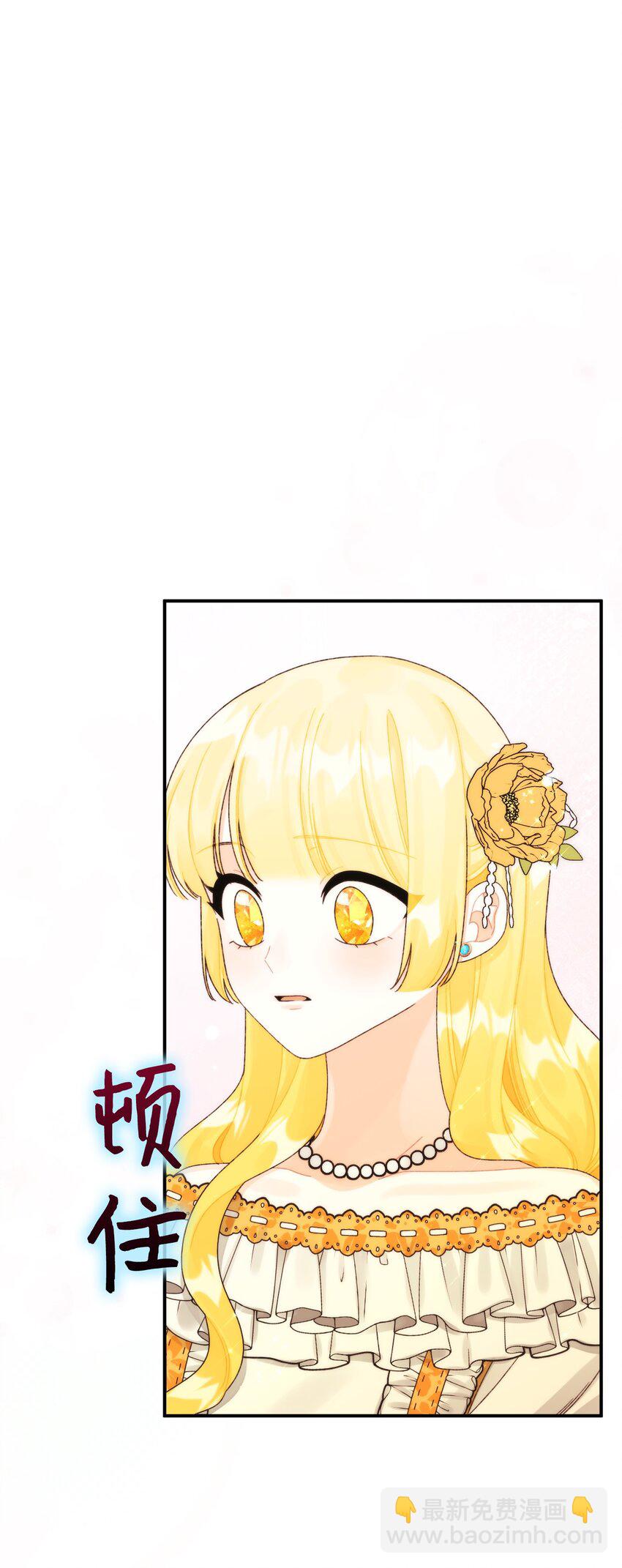 95 一辈子在一起(1/2)-第97话