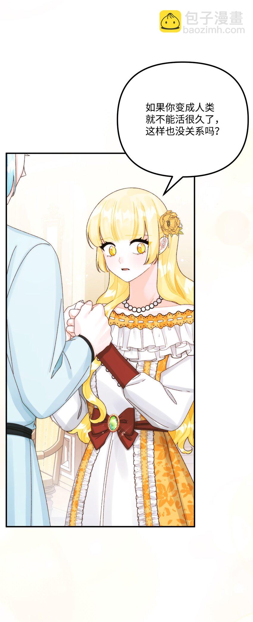 95 一辈子在一起(1/2)-第97话