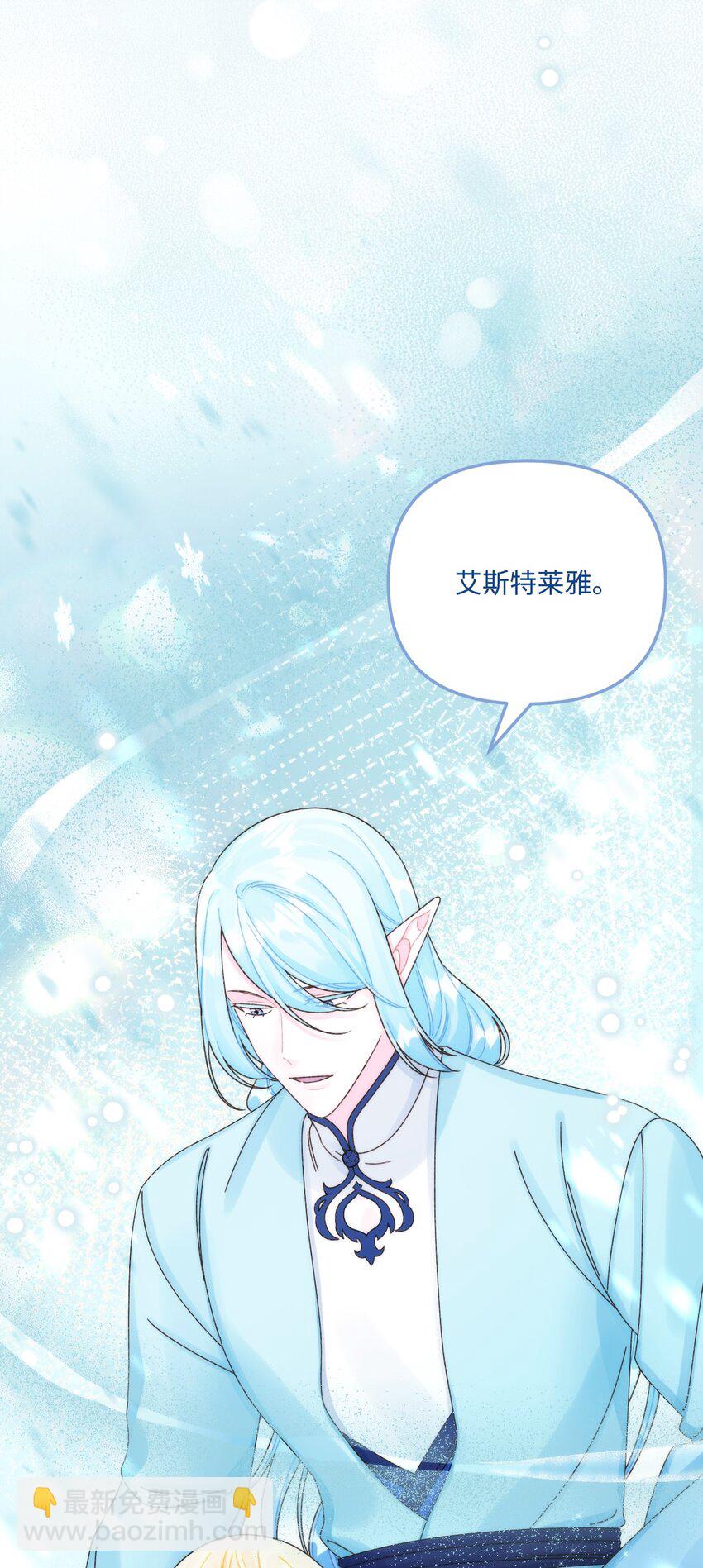 95 一辈子在一起(1/2)-第97话