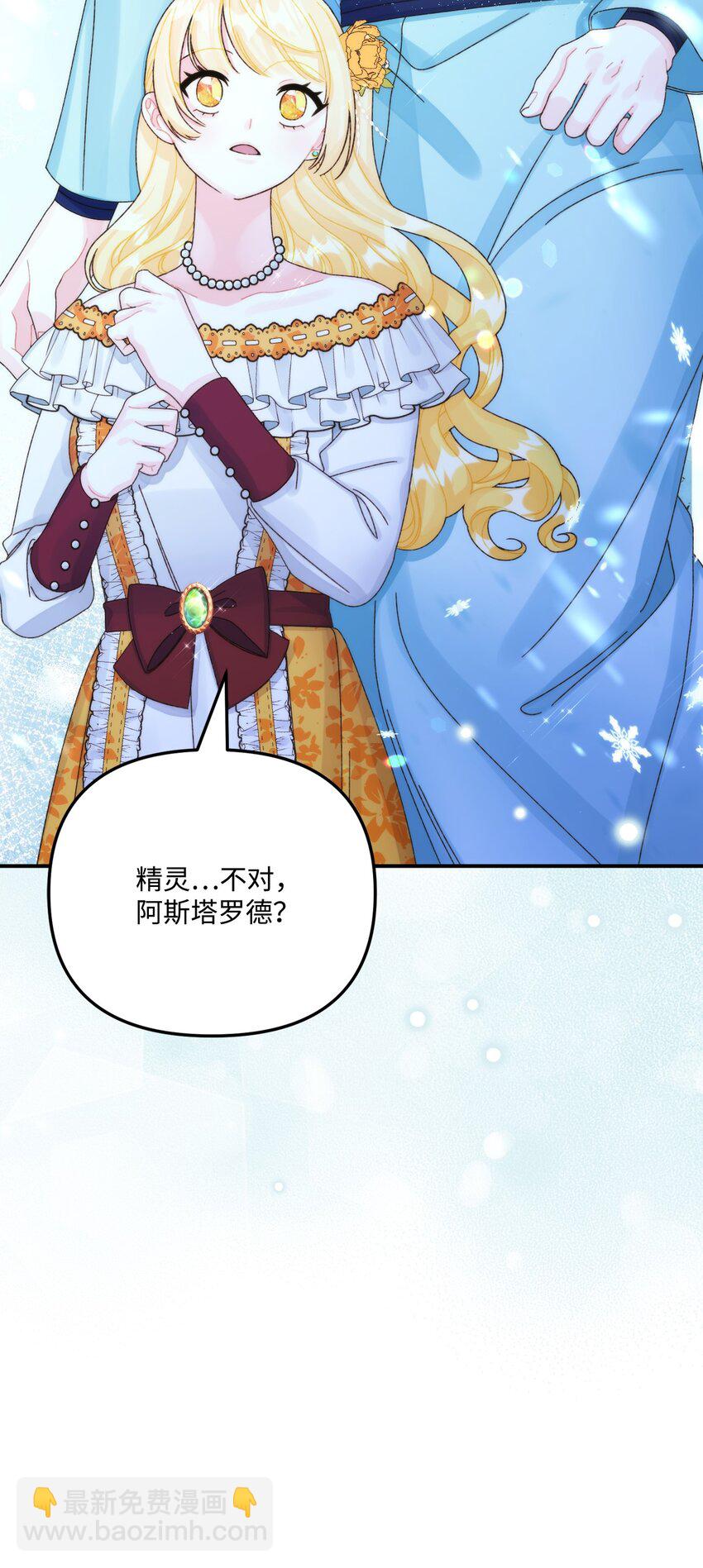 95 一辈子在一起(1/2)-第97话