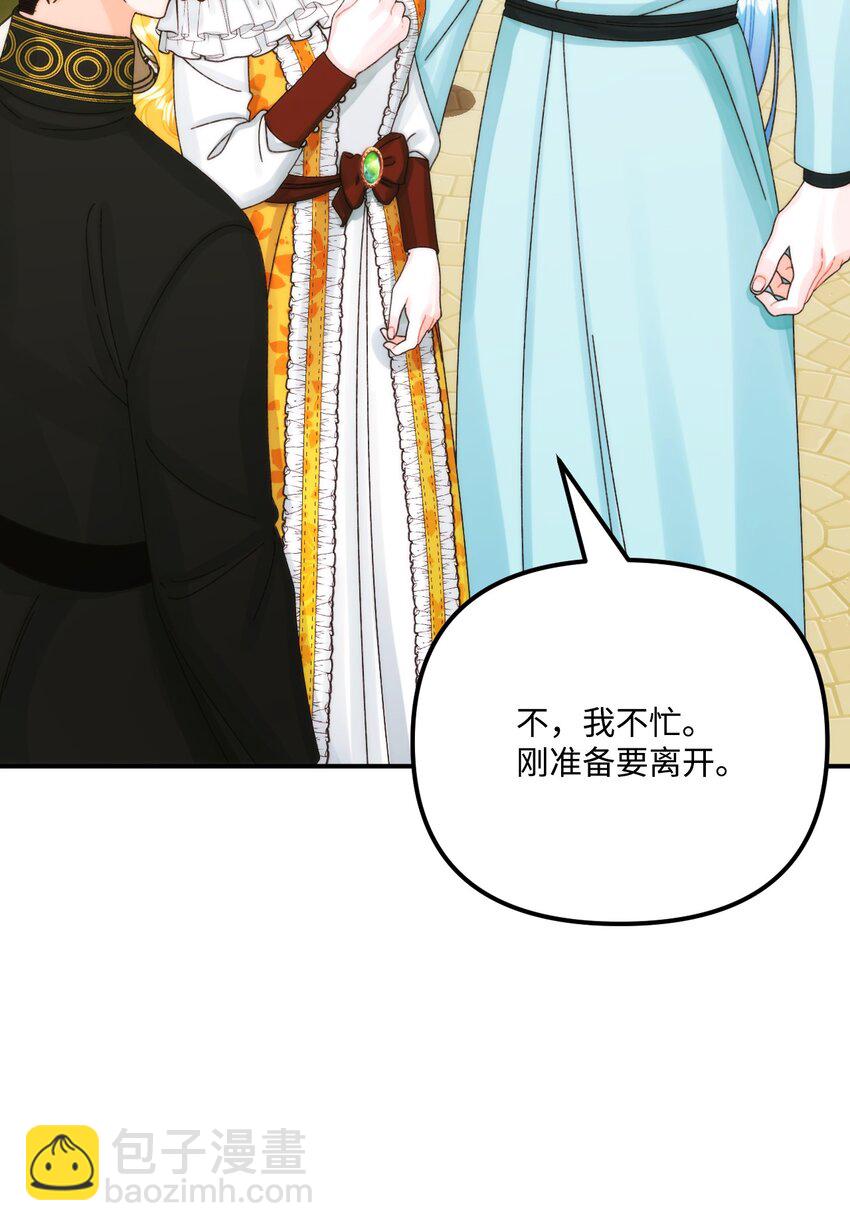 95 一辈子在一起(1/2)-第97话