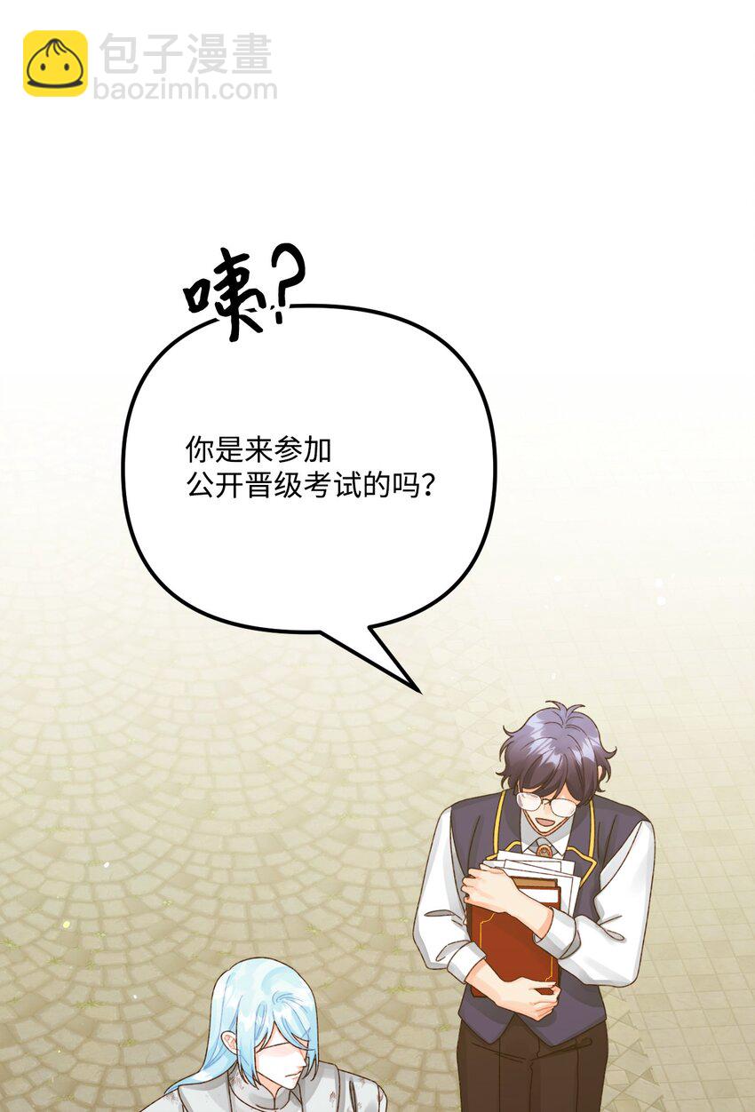 98 我回来了，璐(1/2)-第99话