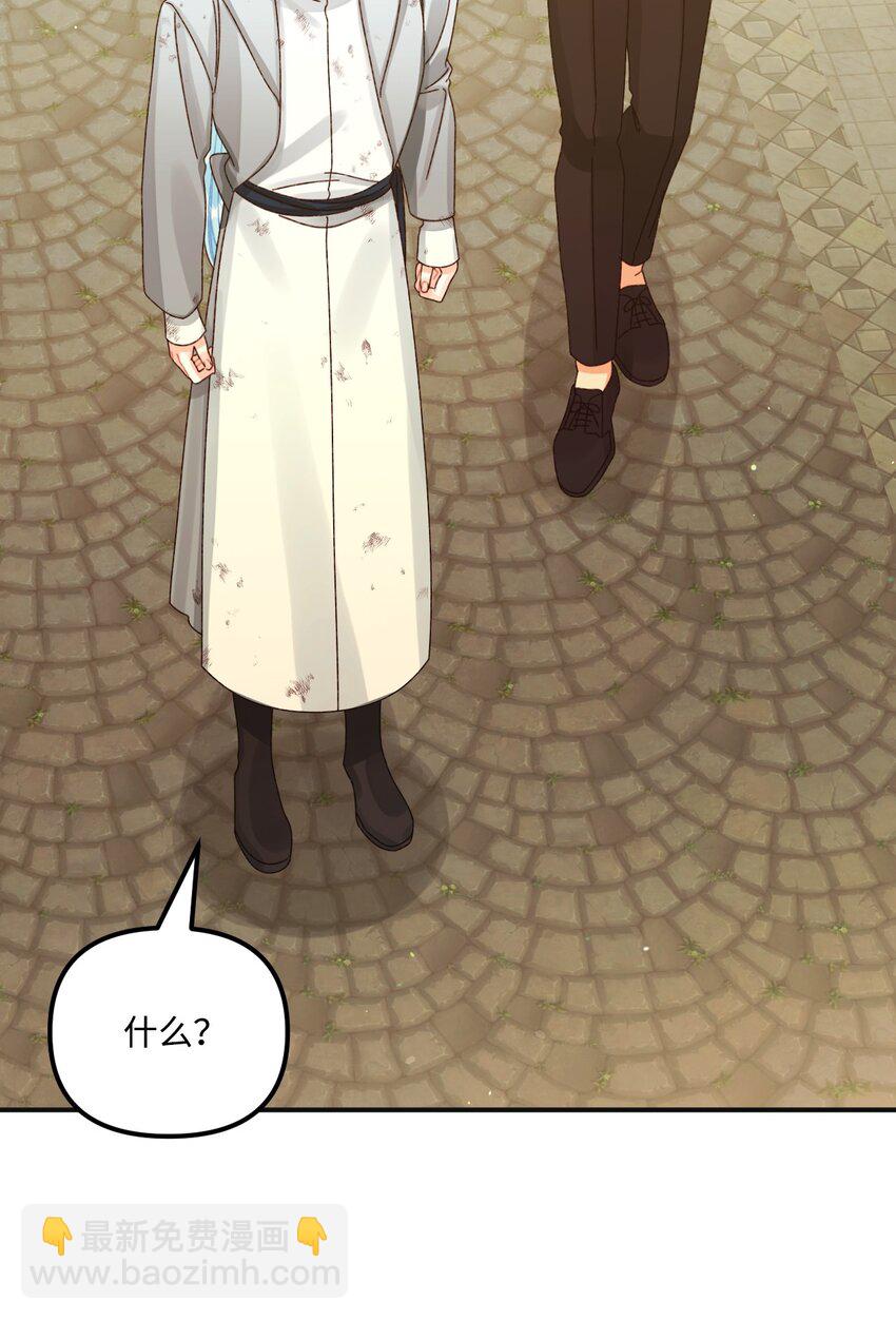 98 我回来了，璐(1/2)-第99话