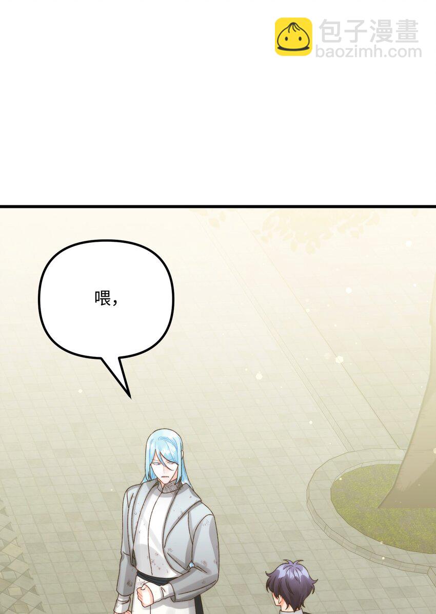 98 我回来了，璐(1/2)-第99话