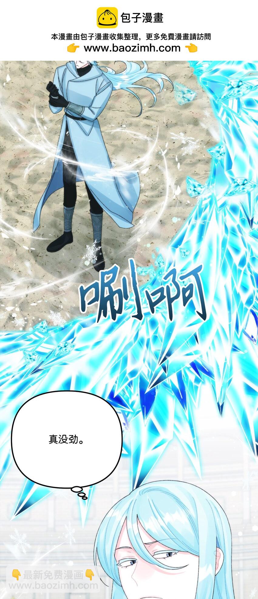 98 我回来了，璐(1/2)-第99话