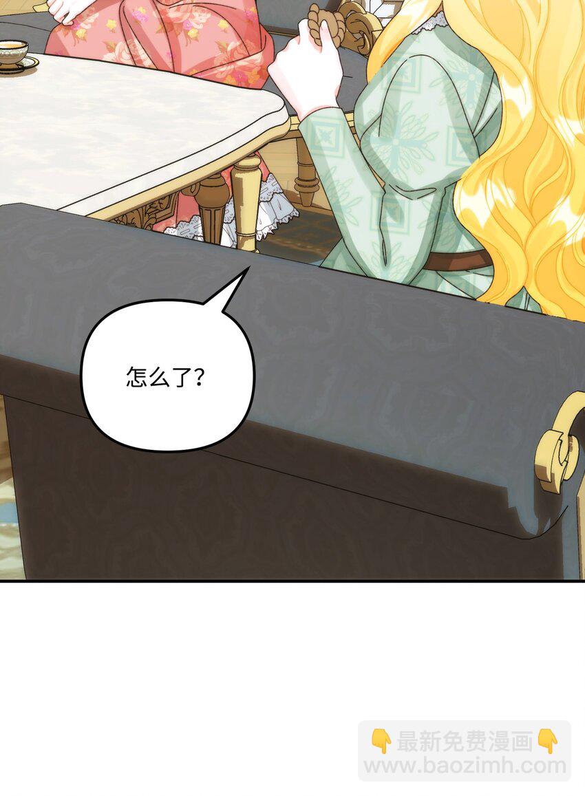 98 我回来了，璐(1/2)-第99话