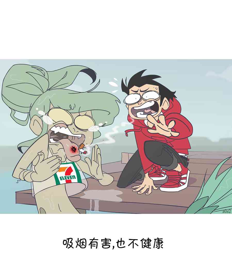 垃圾堆裡的小美人魚 - 17話 - 1