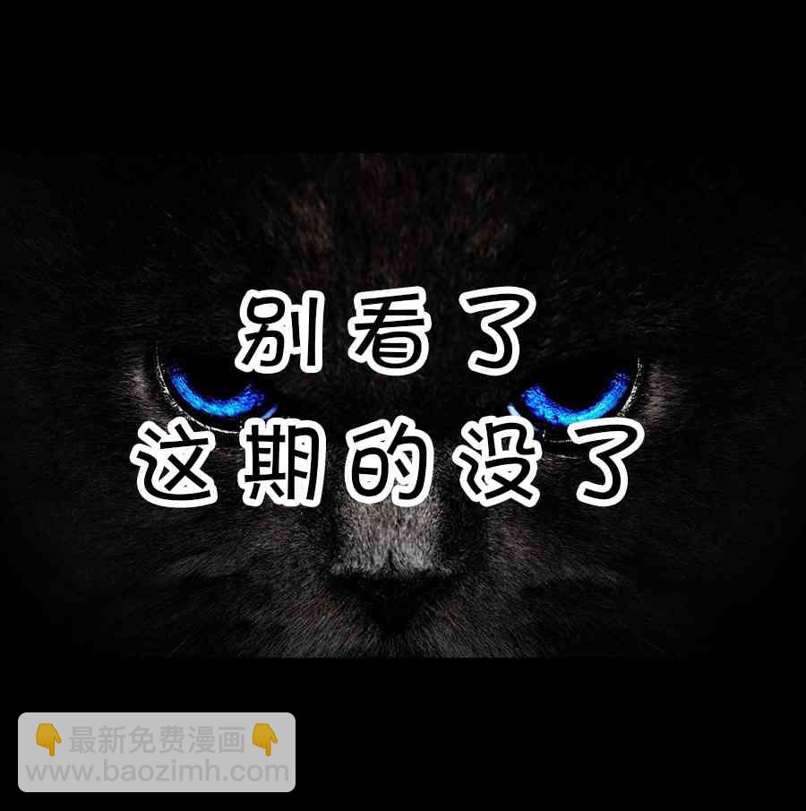 垃圾堆裡的小美人魚 - 17話 - 1