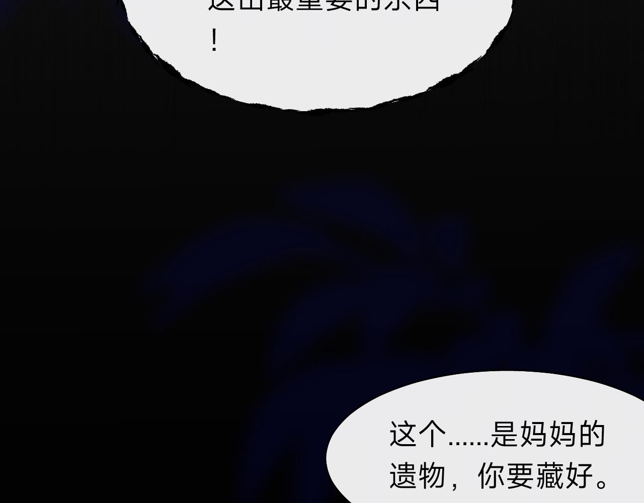 垃圾分類手冊 - 第11話 總裁嬌寵軟糯甜（8）(1/2) - 2
