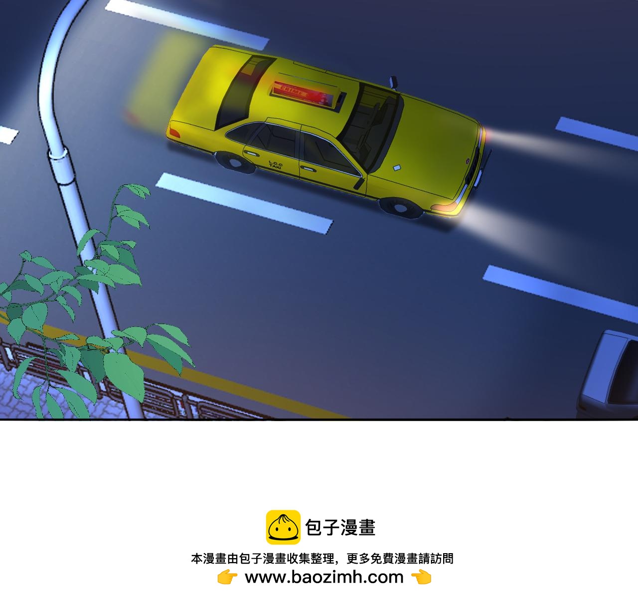 垃圾分類手冊 - 第11話 總裁嬌寵軟糯甜（8）(1/2) - 2