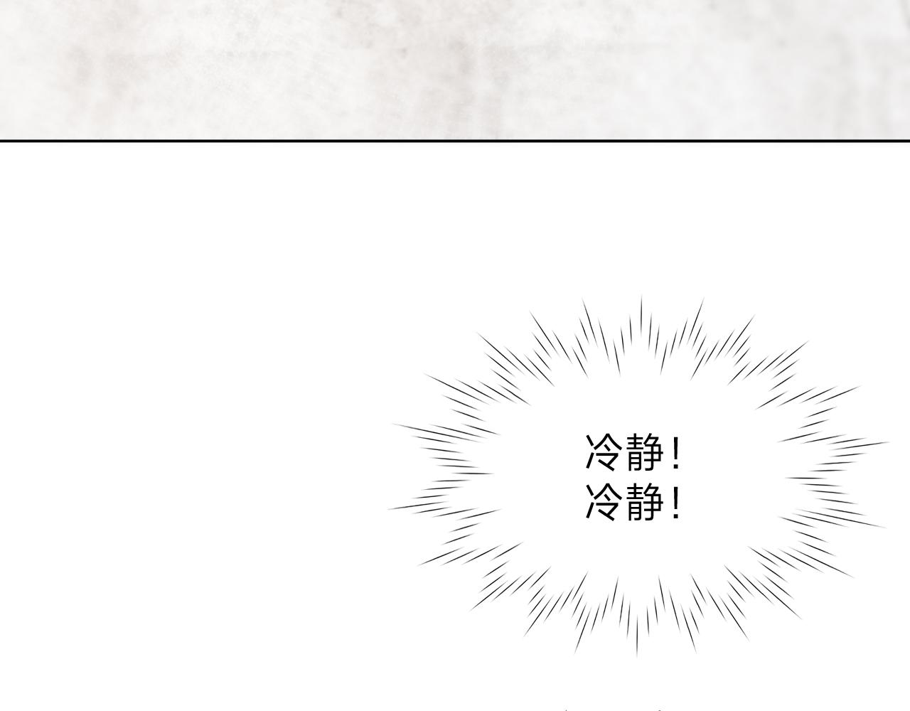 垃圾分類手冊 - 第13話 總裁嬌寵軟糯甜（10)(1/2) - 2