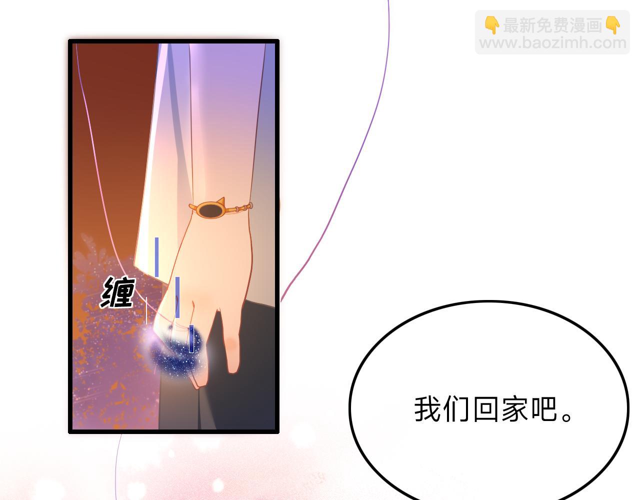 垃圾分類手冊（快穿） - 第1話 變了是小狗(2/2) - 6