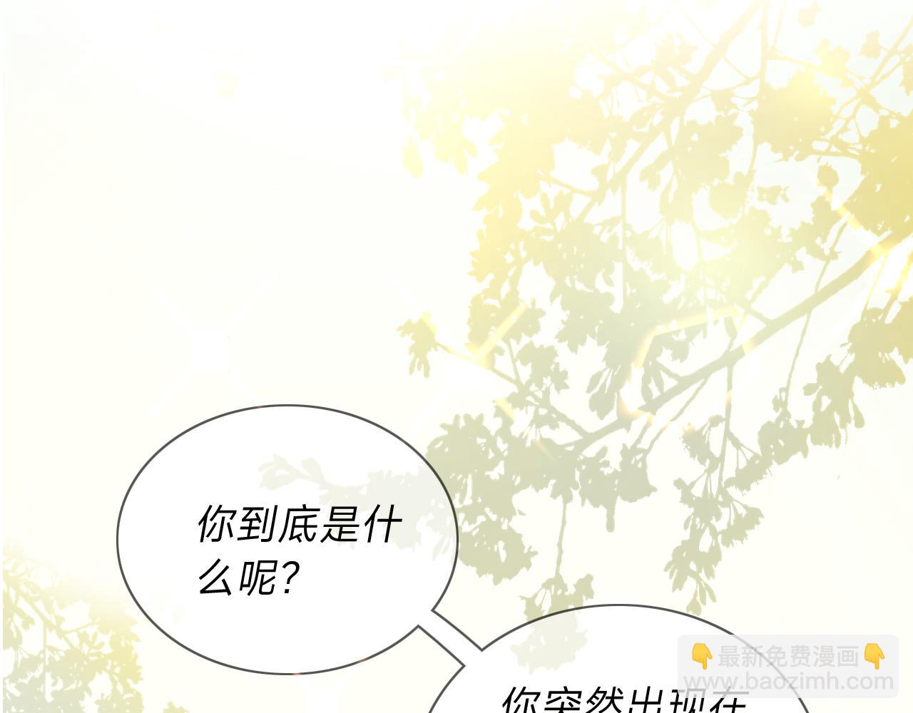 垃圾分類手冊（快穿） - 第1話 變了是小狗(2/2) - 4