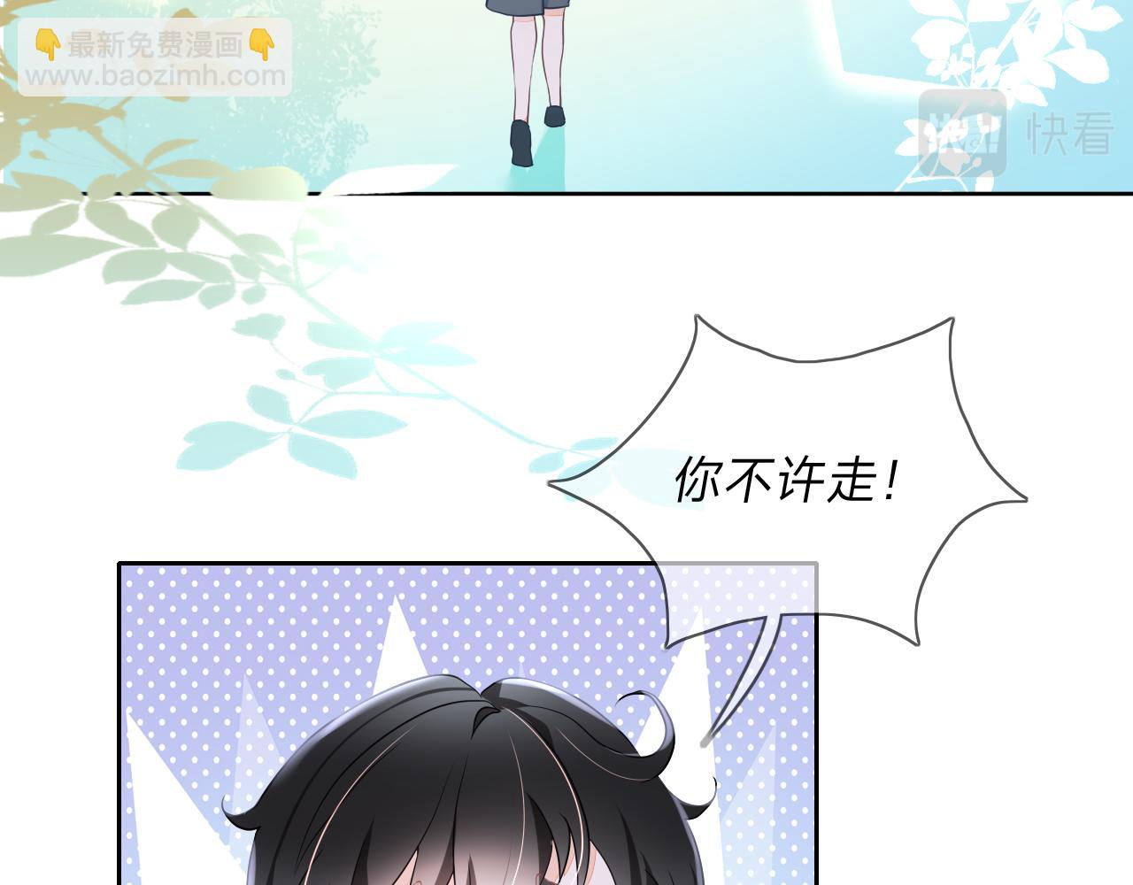 垃圾分類手冊（快穿） - 第1話 變了是小狗(2/2) - 6