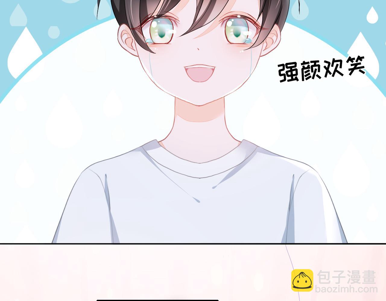 垃圾分類手冊（快穿） - 第1話 變了是小狗(2/2) - 4