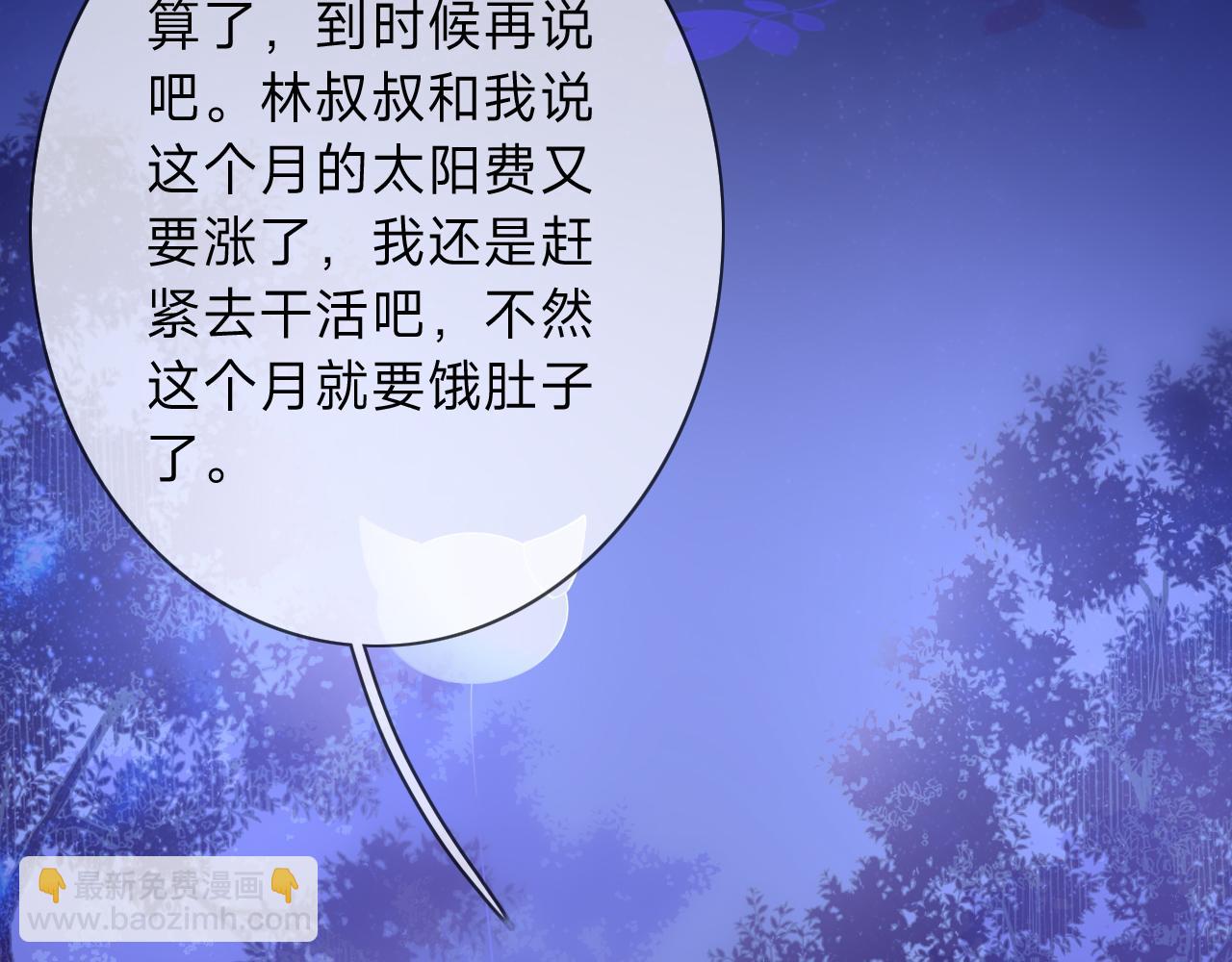 垃圾分類手冊（快穿） - 第1話 變了是小狗(2/2) - 5