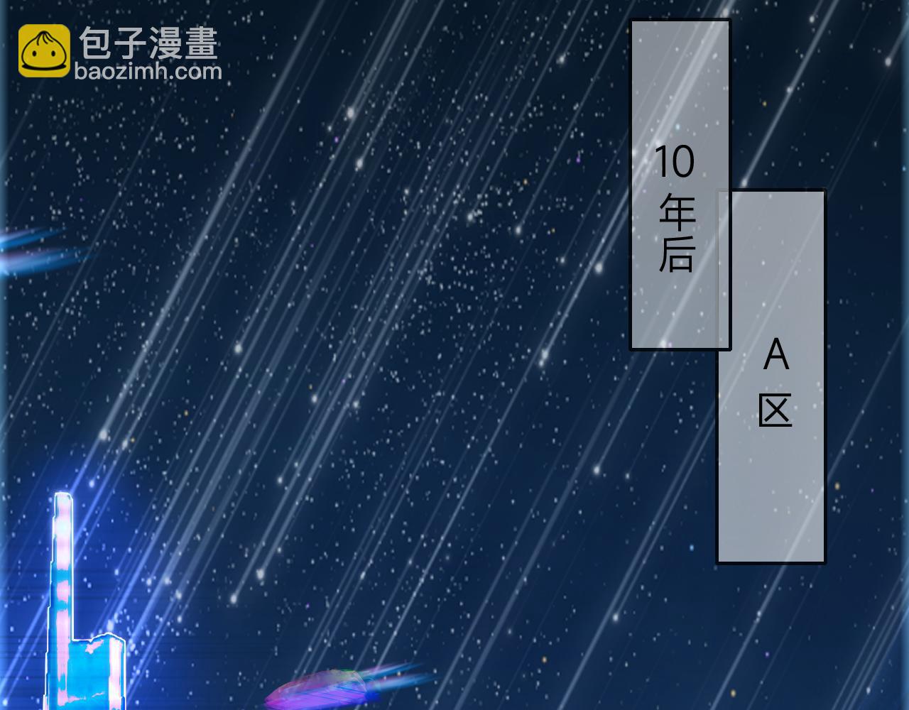 垃圾分類手冊（快穿） - 第1話 變了是小狗(2/2) - 3