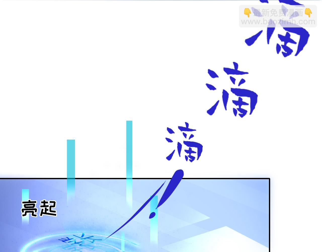 垃圾分類手冊（快穿） - 第1話 變了是小狗(2/2) - 7