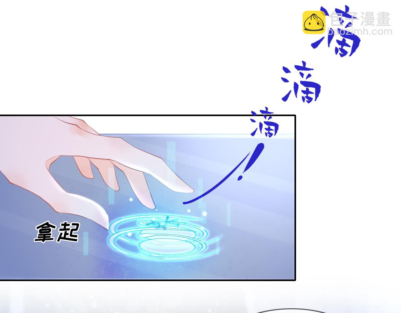 垃圾分類手冊（快穿） - 第1話 變了是小狗(2/2) - 5