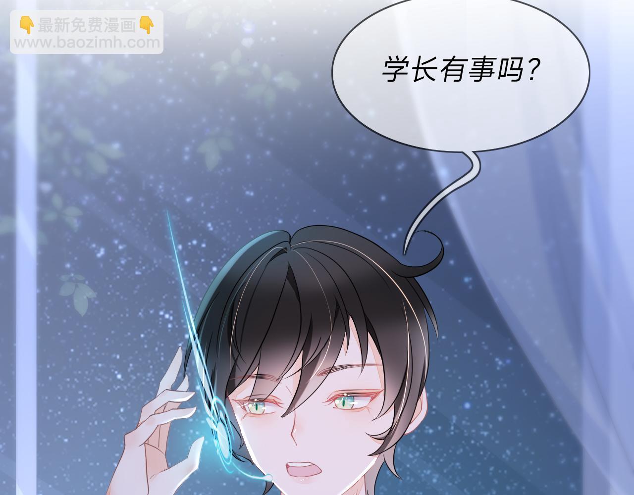 垃圾分類手冊（快穿） - 第1話 變了是小狗(2/2) - 6