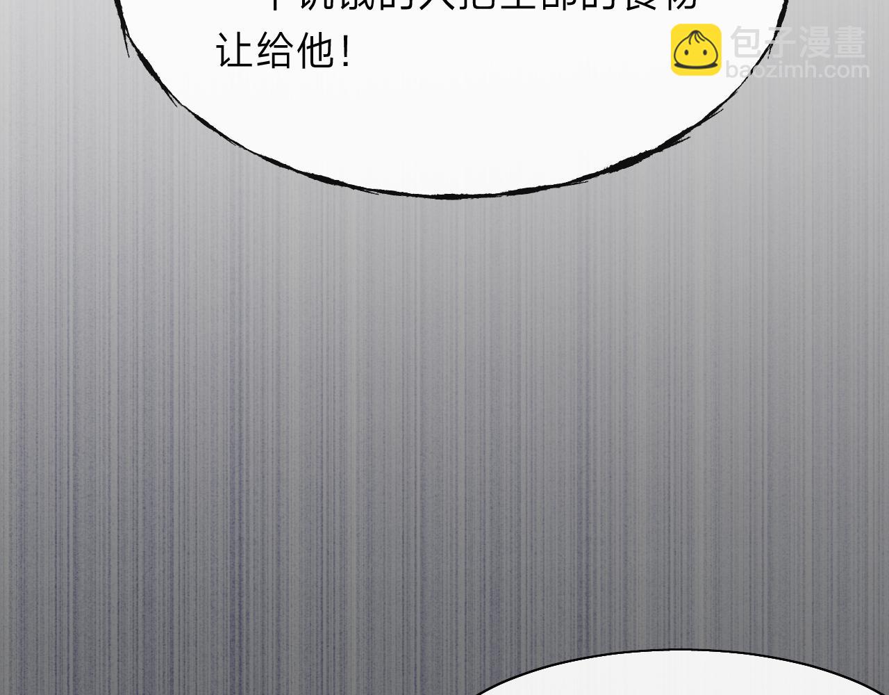 垃圾分類手冊（快穿） - 第11話 總裁嬌寵軟糯甜（8）(1/2) - 7