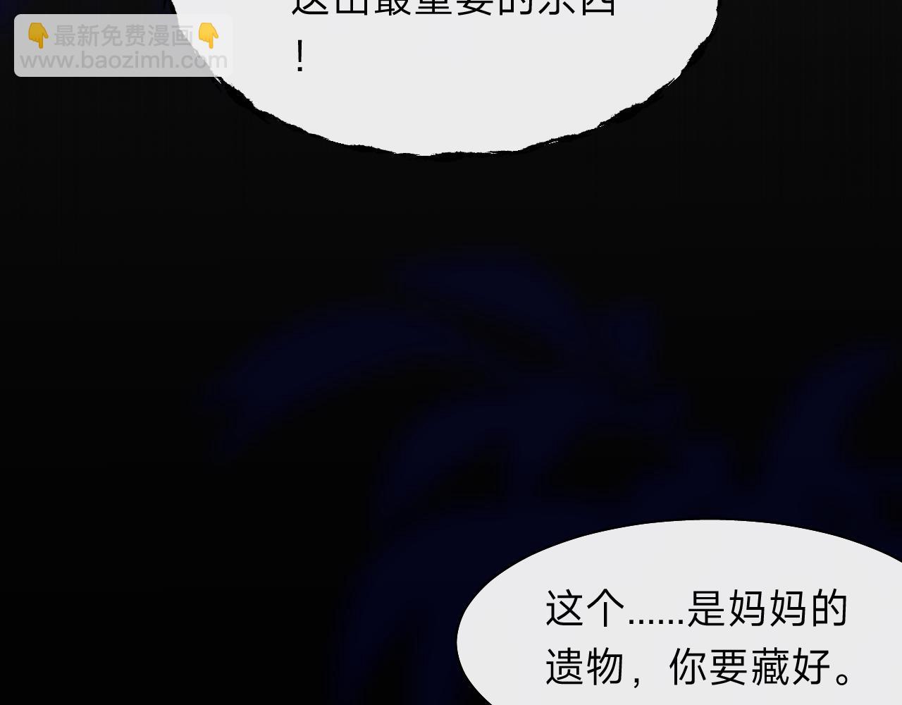 垃圾分類手冊（快穿） - 第11話 總裁嬌寵軟糯甜（8）(1/2) - 2