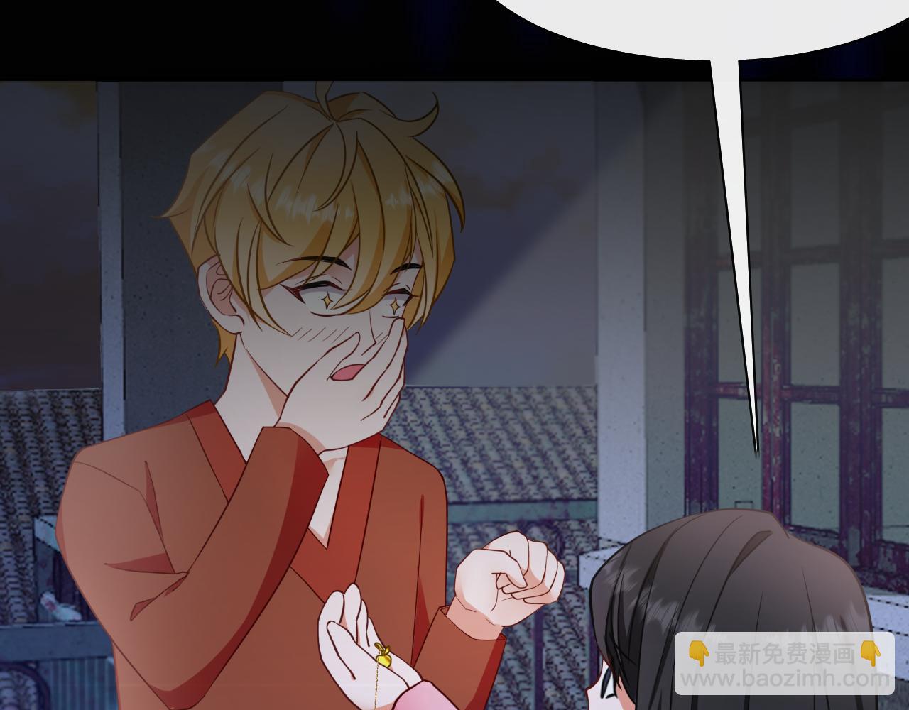 垃圾分類手冊（快穿） - 第11話 總裁嬌寵軟糯甜（8）(1/2) - 3