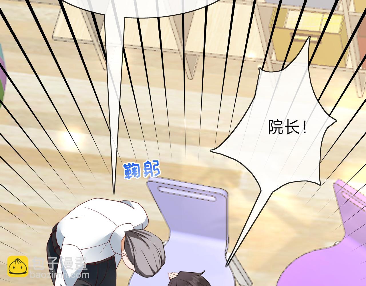 垃圾分類手冊（快穿） - 第11話 總裁嬌寵軟糯甜（8）(1/2) - 5