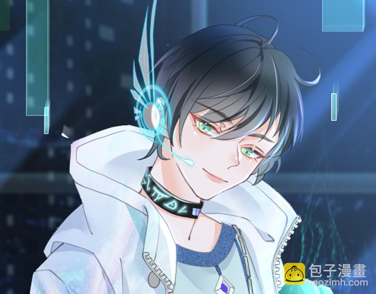 垃圾分類手冊（快穿） - 第11話 總裁嬌寵軟糯甜（8）(1/2) - 3