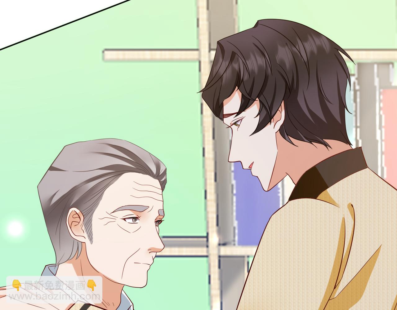 垃圾分類手冊（快穿） - 第11話 總裁嬌寵軟糯甜（8）(1/2) - 1