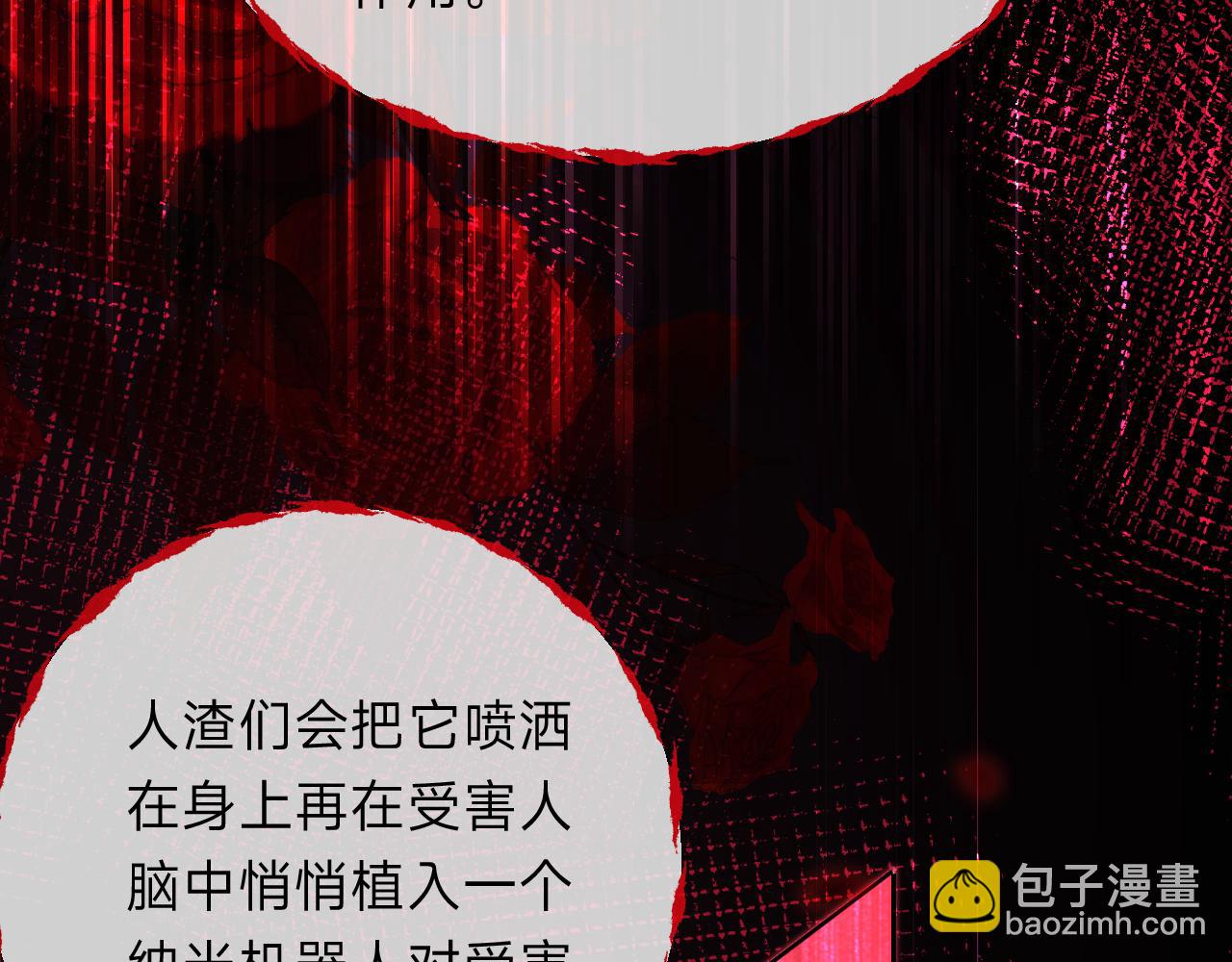 垃圾分類手冊（快穿） - 第11話 總裁嬌寵軟糯甜（8）(2/2) - 2